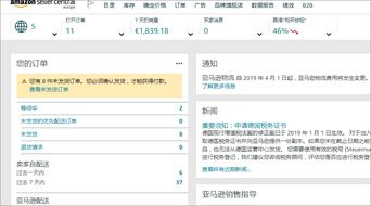 無(wú)貨源亞馬遜店群,亞馬遜erp系統(tǒng),落地培訓(xùn),10人月收益30w